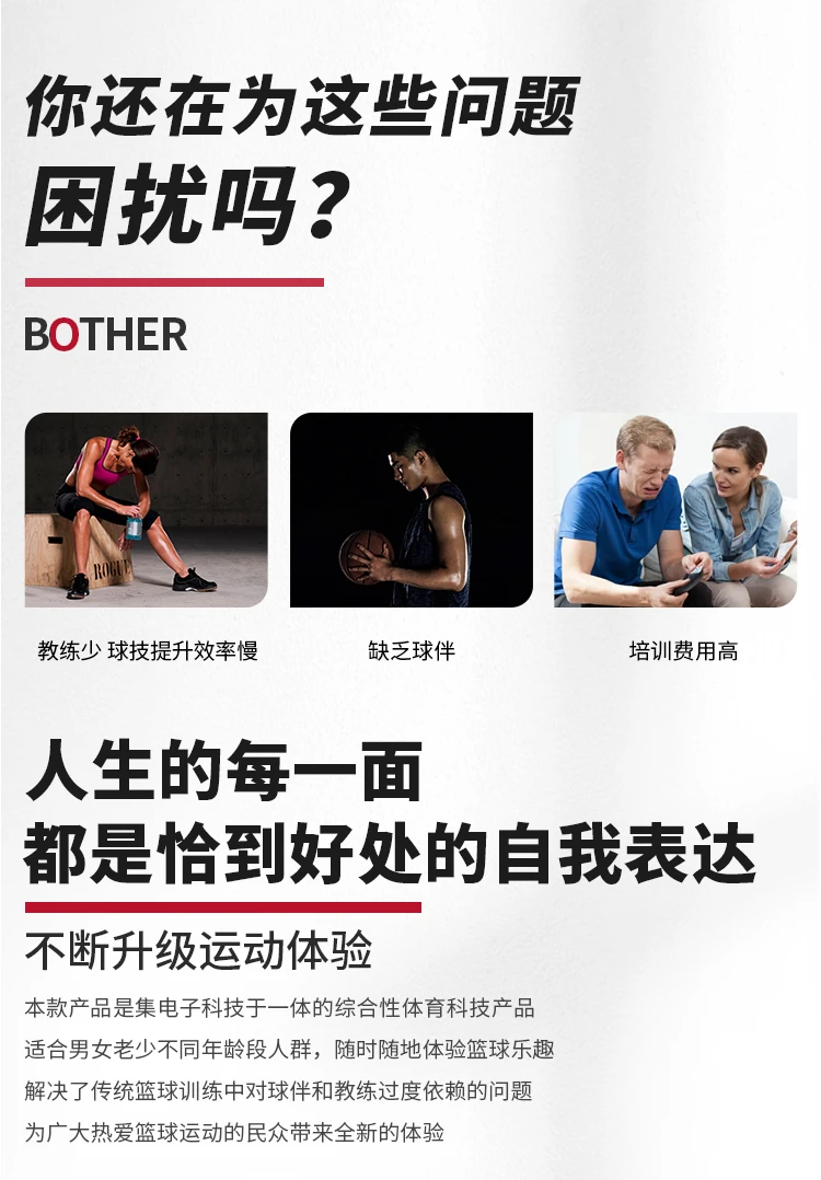 如何安排篮球主力的赛季前训练_1